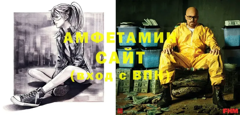 blacksprut сайт  Шахты  Amphetamine 97%  где купить наркоту 