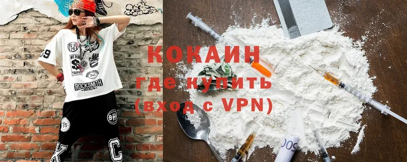 сколько стоит  Шахты  COCAIN Колумбийский 