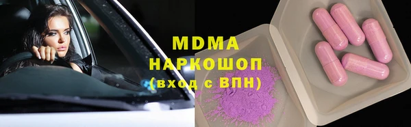 скорость mdpv Балахна