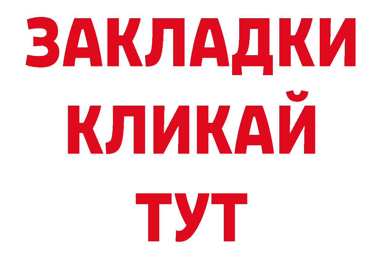 ГЕРОИН Афган вход дарк нет блэк спрут Шахты