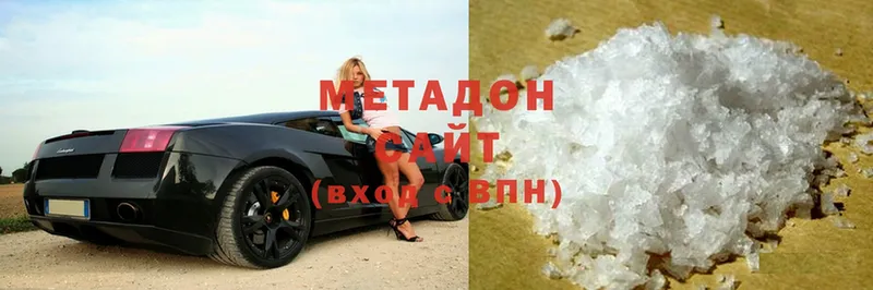 МЕТАДОН methadone  кракен как войти  даркнет формула  Шахты 