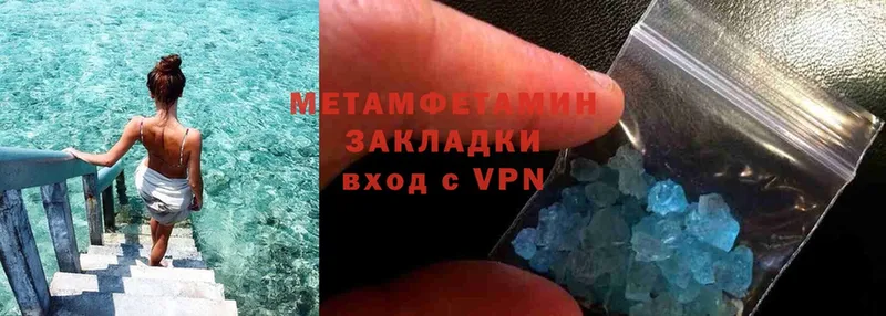 как найти закладки  Шахты  МЕТАМФЕТАМИН Methamphetamine 